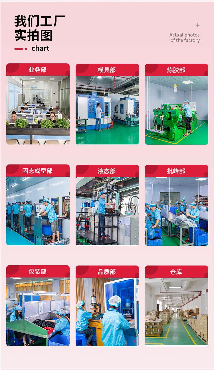 电子元器件硅胶连接件