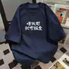Algodão Puro Provérbios Cantonenses Verão Estampa de Texto Personalizada Camiseta de Manga Curta Estilo Casal Casual Solto
