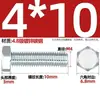 Tornillos de Alta Resistencia, Tornillos Hexagonales Externos, Tornillos de Zinc Electrochapado, Tornillos de Cabeza Hexagonal, Pernos Hexagonales Externos Gb30