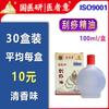 Óleo Essencial de Massagem Gua Sha da Medicina Tradicional Chinesa para Uso Corporal Completo e Facial em Casa, Adequado para Praticantes de Gua Sha, com Losna para Condicionamento de Ombros e Pescoço