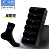Meias masculinas meias de tubo médio outono e inverno grossa moda meias de algodão respirável absorvente de suor Four Seasons meias masculinas de negócios desodorante antibacteriano cor sólida