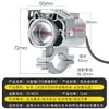 Farol Externo para Motocicleta com Lente de Luz Dupla Amarela e Branca, Lâmpada de Iluminação de Rua, Farol Modificado para Veículo Elétrico com Feixe Alto e Baixo Integrados