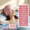 Máscara de ojos de gravedad con tecnología de micro-presión, gorro para dormir, cobertura total, doble cara, un artefacto para el sueño profundo que calma los ojos