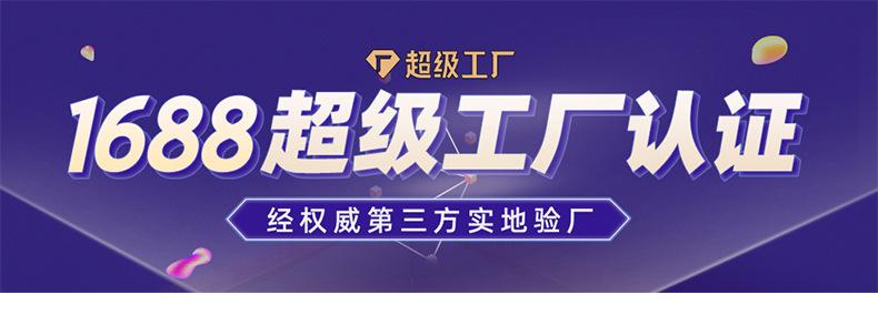 2386深圳市嘉杰橡塑有限公司-详情页2_01.jpg