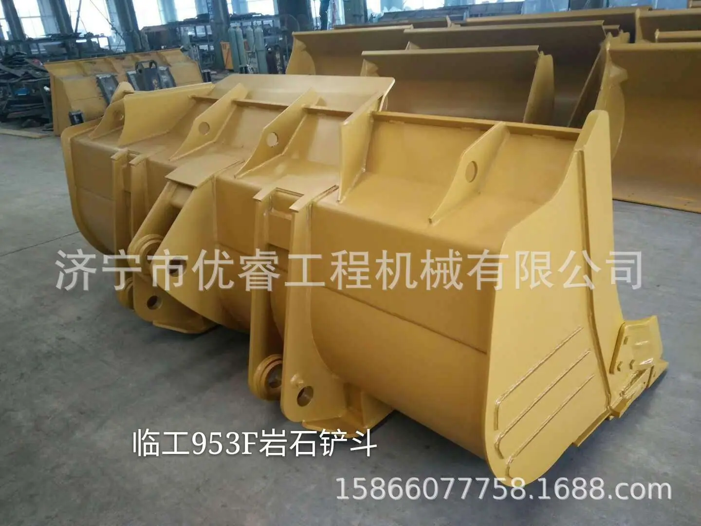 临工953F铲斗