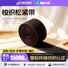 Banda Elástica Tejida Cinta Elástica de Nylon Accesorios para Ropa Textiles del Hogar Soporte Abdominal Postparto Soporte Lumbar Deportivo Banda Elástica