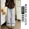 Calça de Lã de Carneiro com Forro de Fleece na Cor Off-White, Forrada com Fleece, Nova Coleção Outono/Inverno 2025 Feminina, Cintura Alta, Perna Reta, Caimento Fluido, Petite, Perna Larga