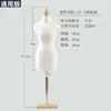 Maniquí de drapeado 3D, maniquí femenino, enseñanza para estudiantes, mini maniquí, maniquí para enhebrar