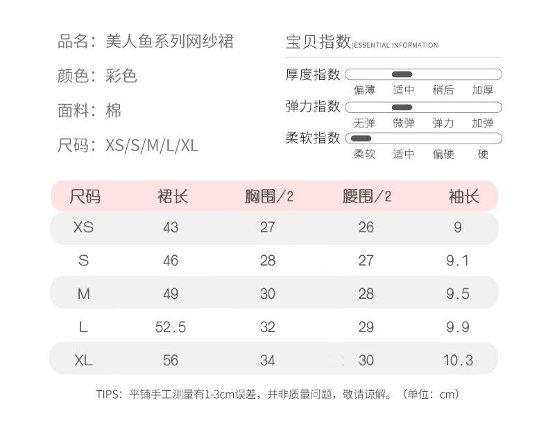 美人鱼_04