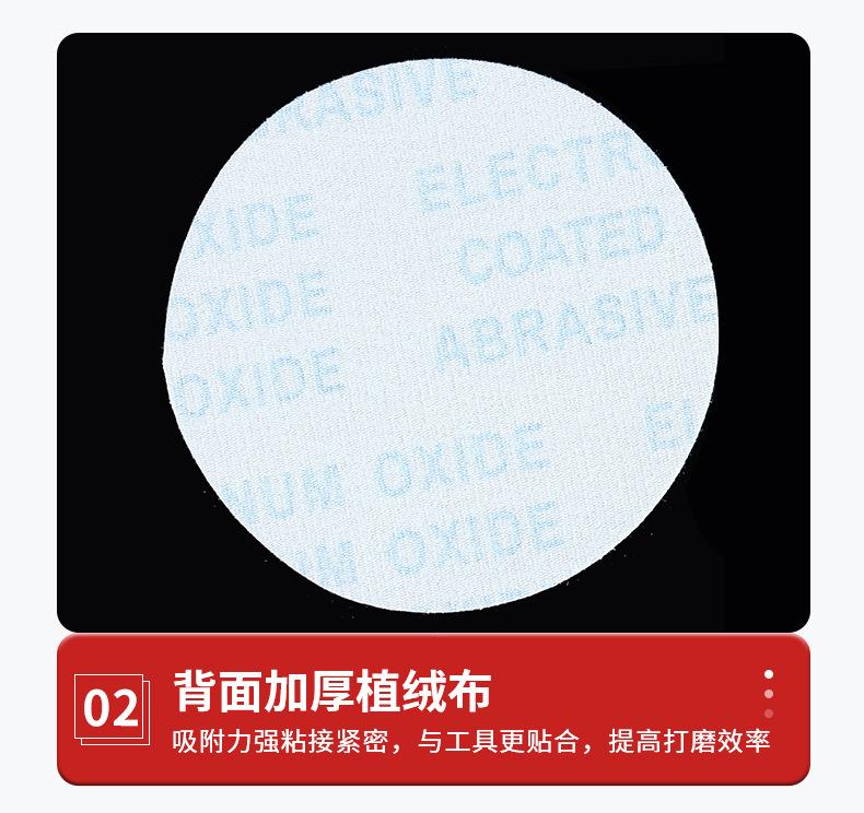 详情页_12.jpg