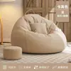 Sofá de beanbag, cadeira de lounge tatami para varanda de sala de estar, apartamento pequeno individual moderno minimalista tecido de algodão e linho, removível e lavável.