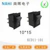 Interruptor basculante de dos patas 15*21 KCD1-101 interruptor basculante 10*15 KCD1-102N con interruptor de luz