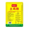 Pollo en Polvo OEM Personalizado Comercial 1kg Polvo Sazonador Polvo de Esencia de Pollo Caja Completa Al Por Mayor Bolsa de 1000g Suministro Directo de Fábrica