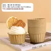 2026 Decoración de Cupcake de Papel para el Día de la Madre Tarjeta Insertable Vista Trasera Diosa Mamá Tarjeta de Felicitación Mensaje de Bendición Plugin