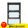 Comercio exterior puertas y ventanas de aleación de aluminio exportación certificación estándar australiano ventanas de aleación de aluminio para apartamentos exportación puertas y ventanas comerciales civiles australianas