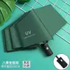 Paraguas Plegable Automático Personalizado 70% de Descuento para Protección Solar para Hombres y Mujeres, Paraguas Portátil de Doble Uso con Recubrimiento Negro para Sombra UV, Paraguas Publicitario