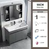 Conjunto de mueble de baño de pie con lavabo cerámico integrado, tocador de baño y lavabo