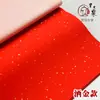 Quatro a Seis Pés de Papel de Arroz Vermelho para Caligrafia, Grandes Couplets Vermelhos, Folhas Grandes Feitas à Mão para Caligrafia, Traço de Pincel, Decorações de Janela e Recorte de Papel