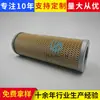 Filtro de aire para bomba de vacío personalizado 84040112 909505 909506 909507 909510