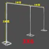 Accesorios de Boda Soporte de Fondo de Hierro, Soporte de Fondo de Hierro de Tubo Cuadrado Engrosado, Soporte de Fondo Galvanizado de Hierro para Bodas, Transfronterizo