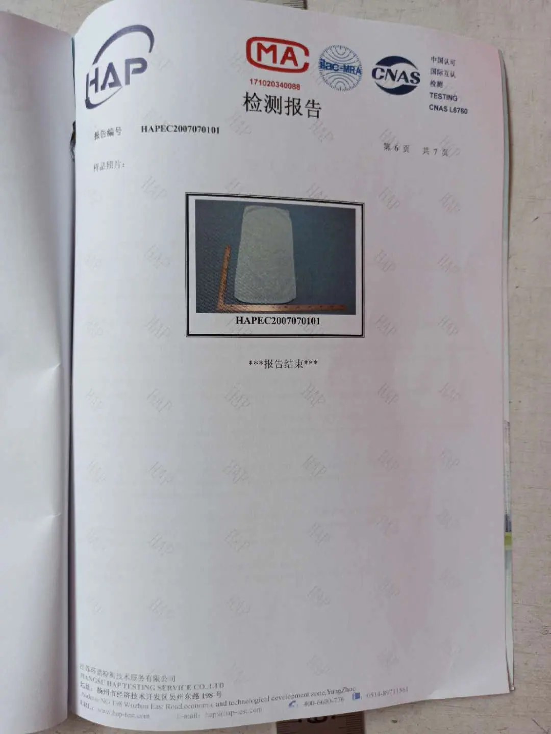 c589f44fc53a5fffb14090e1a3cac0