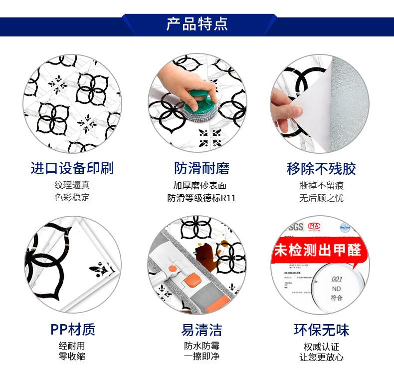 PVC加厚耐磨防潮室内装修地贴地板贴水泥地地贴厨房自粘仿瓷砖塑料卫生间批发纸铺的防木纹板厕所浴室硅藻