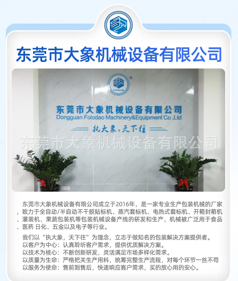高速立转卧贴标机_02.jpg