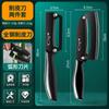Pelador y Cuchillo para Frutas 2 en 1 Acero Inoxidable Pelador de Manzanas, Cuchillo Pelador para Pelar Caña de Azúcar y Patatas, Cuchillo para Caña de Azúcar