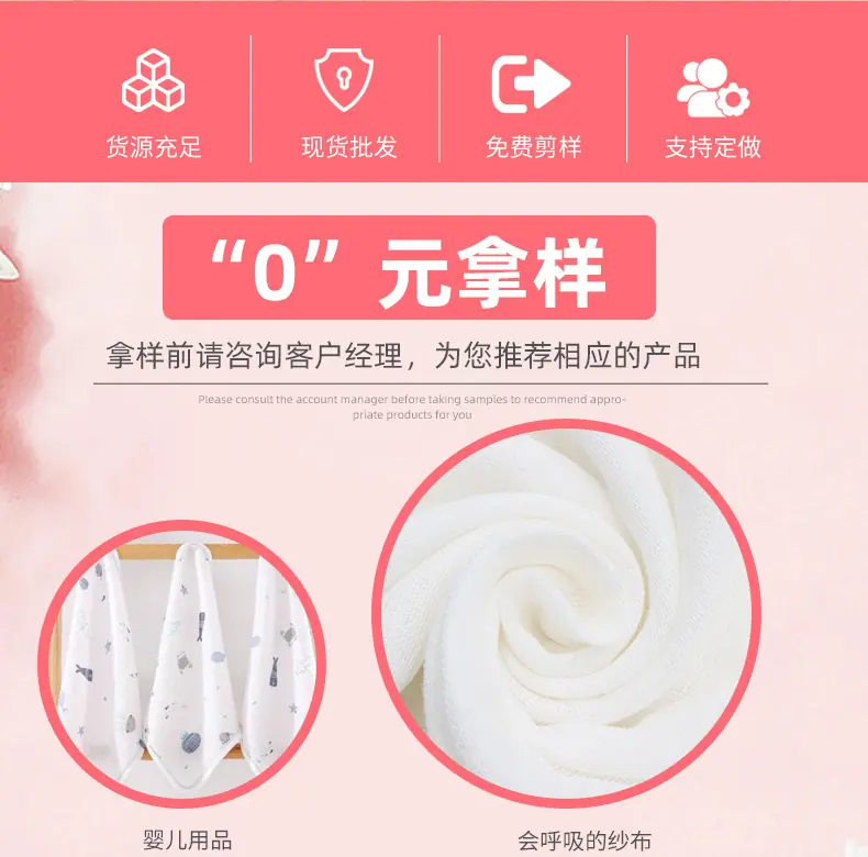双层方格棉纱布_03 - 副本.jpg