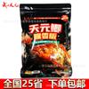 Cebo de Pesca Wuhan Tianyuan Tianyuan Versión Fragancia a Pescado Carpa Crucian Cebo de Amplio Espectro para Carpa Crucian, Carpa, Carpa Herbívora y Besugo 300g/60 Paquetes