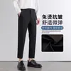 Calça Social Masculina Estilo Coreano Slim Fit com Caimento, Juventude, Alta Visibilidade, Primavera/Outono, Não Amassa, Resistente a Amassados, Caimento Solto, Calça Cropped