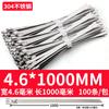 Placa de sujeción de acero inoxidable 304 4,6 mm de ancho autoblocante metal tie acero inoxidable tie tie tie fábrica venta al por mayor