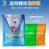 Xiaohai Lianquan Campo de Pesca com Boia Versão Boia de Bolha Isca de Pellets Flutuantes para Tanques Escuros, Especial para Carpa Prateada, Carpa Cabeçuda, Carpa Capim e Carpa 2000g