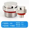 Cubo de Fermentación Metálico Válvula Transpirable Luz LED Impermeable Tornillo de Equilibrio de Presión de Aire Acero Inoxidable 304 Válvula de Alivio de Presión de Escape