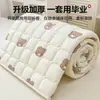 Lençol de cama de algodão puro para dormitório estudantil, 100% algodão, novo modelo 2026, protetor de colchão 90x190cm