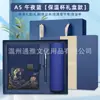 Tendencia Nacional Carpa Koi Cuaderno Taza Térmica Caja de Regalo Set Personalizable con Logo Imprimible Regalo para Maestro Estudiante Sin Regalo Corporativo