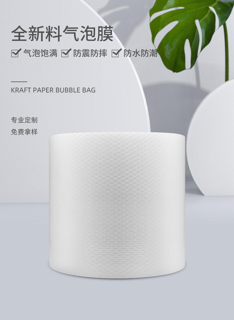 气泡膜~1_01.jpg