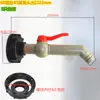 Resistente a ácidos y álcalis 60 rosca gruesa IBC barril de tonelada interruptor plástico interfaz válvula de descarga barril químico barril de aceite grifo de llenado