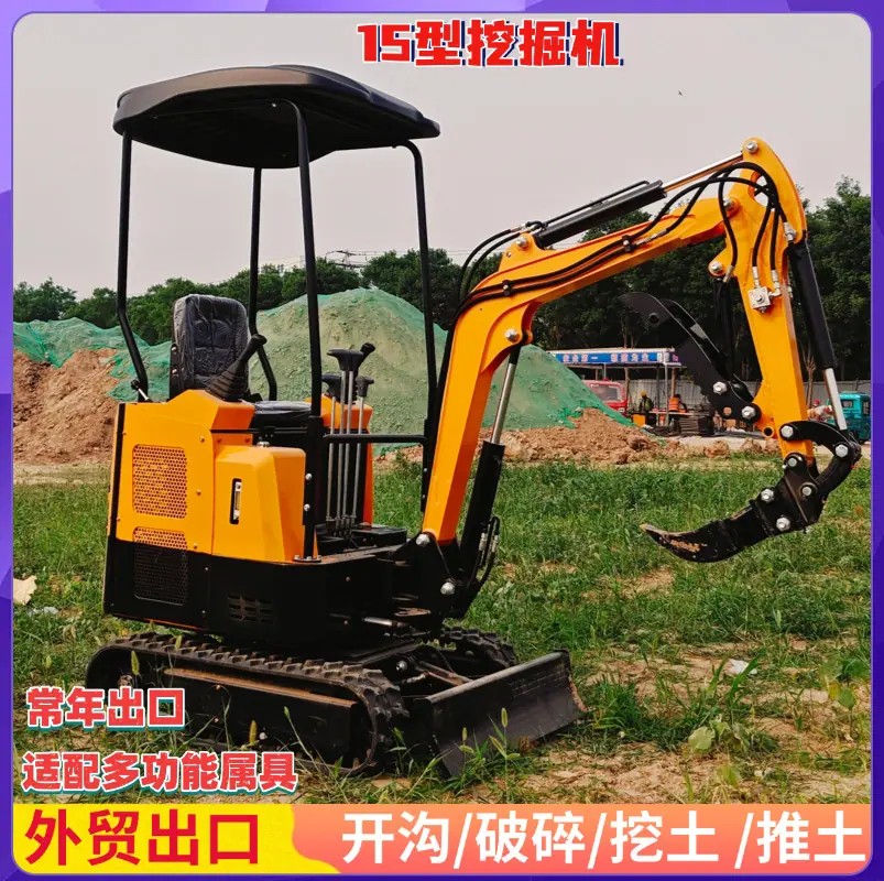 挖机 (58)