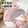 Cojín de gel refrescante para asiento de inodoro para verano, lavable, impermeable, tipo adhesivo