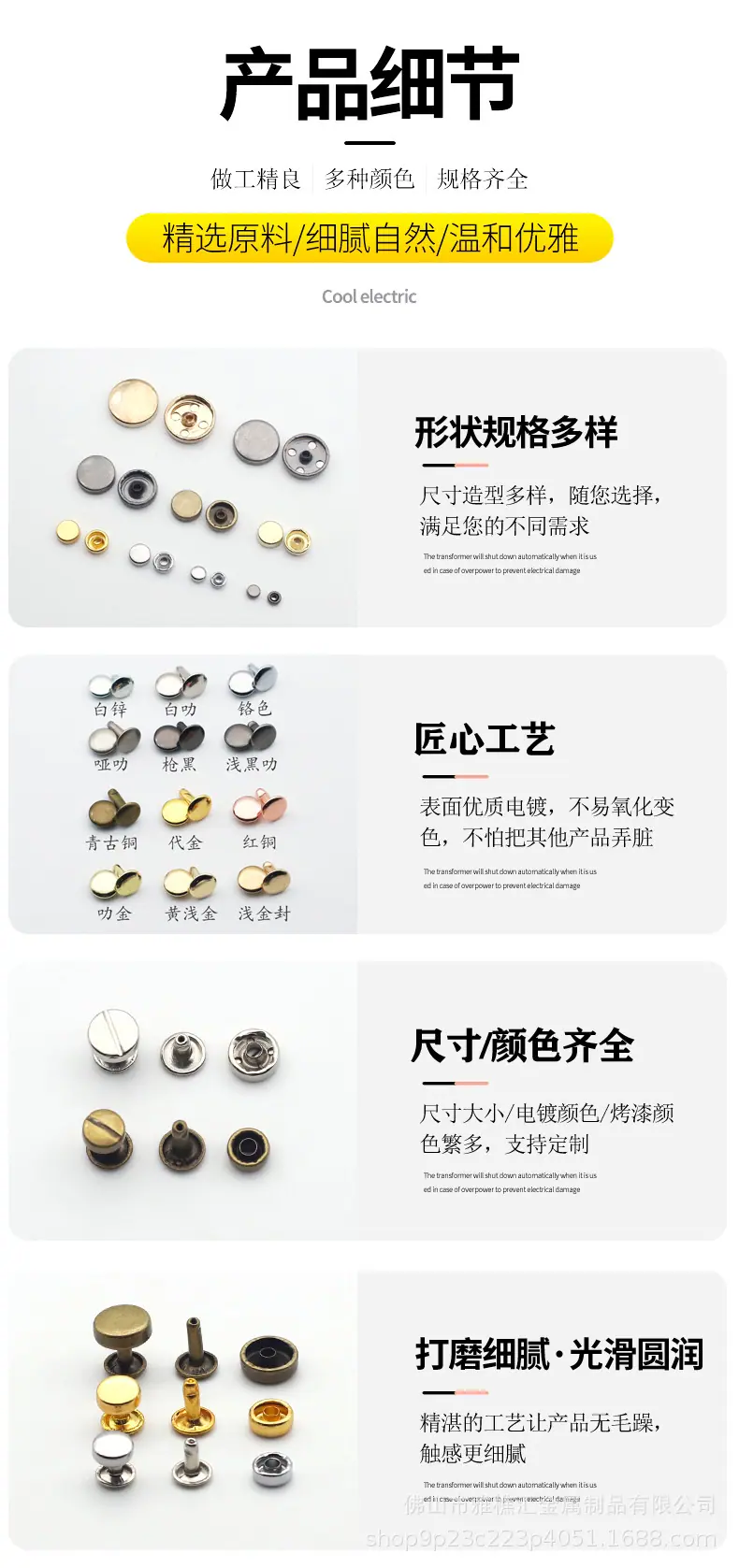 平头钉详情 - 副本 (2).jpg