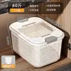 Cubo para Arroz Cocina Hogar Cubo de Almacenamiento de Granos Caja de Almacenamiento de Cinco Granos Cubo de Arroz Sellado a Prueba de Humedad Tarro de Almacenamiento de Arroz de Grado Alimenticio
