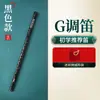 Flauta de Bambu para Iniciantes, Instrumento de Flauta de Nível Profissional para Alunos do Ensino Fundamental, Iniciantes, Bambu Chave F E Flauta Transversal C Adulto g Crianças