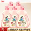 Detergente para Ropa Liby Master Fragrance: Fragancia duradera, protege la ropa, suaviza y preserva los colores, disponible a granel para uso doméstico en recipientes y bolsas grandes