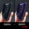 Adequado para Capa de Chave Volkswagen Golf 8 Id3 Lanzheng Id4 Lingdu L Sagitar Bora Tuyue Tanyue Lavida Fivela de Bolsa