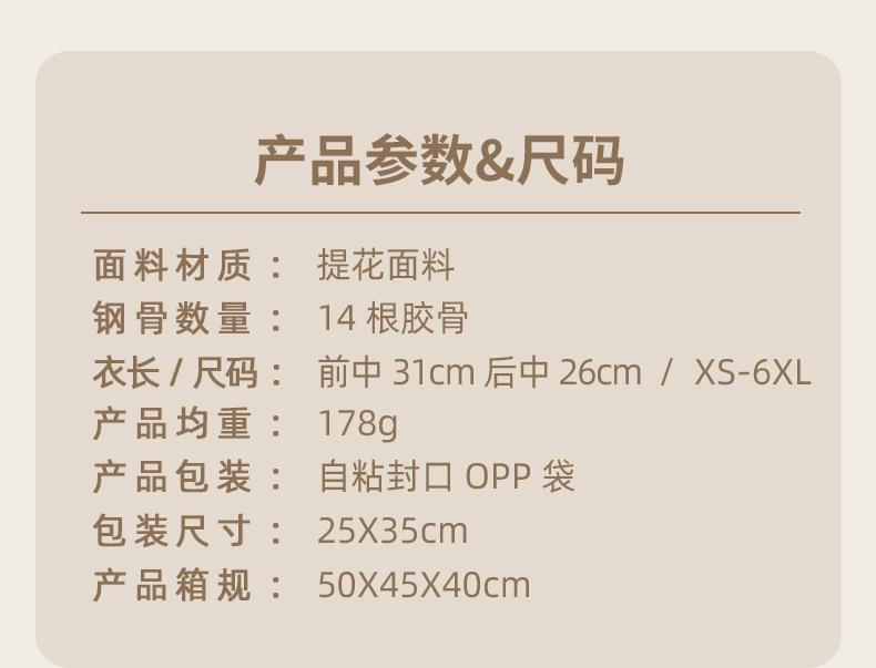12833提花产品参数.jpg