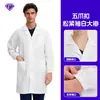 Novo jaleco branco da Amazon, uniforme de médico, vestuário de trabalho para consultórios odontológicos e salões de beleza, jaleco branco de alta qualidade com botões de metal, atacado