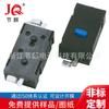Ratón M905 de Movimiento Micro de Dos Pies Microinterruptor Parche de Controlador de Juego Microinterruptor Controlador de Juego Interruptor Táctil