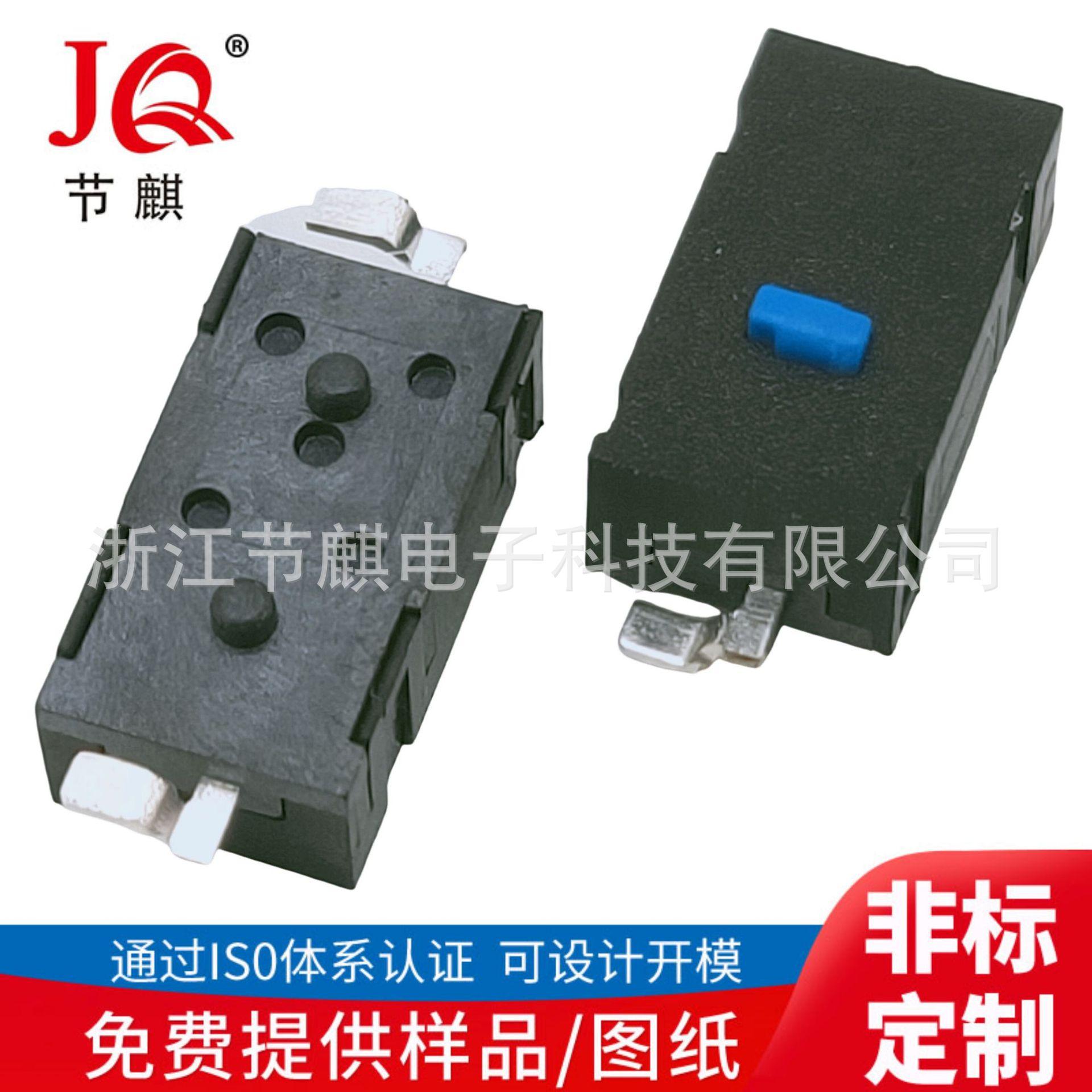 JQ-TS-W001  3 (2)