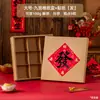 Caixa de Embalagem de Ano Novo, Caixa de Presente de Feriado, Sacola Vazia de Papel Kraft, Pastel de Gema de Ovo, Pastéis Estilo Chinês com Grade Seis-Nove, Novo Modelo 2026